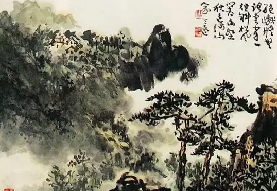 余任天·山水