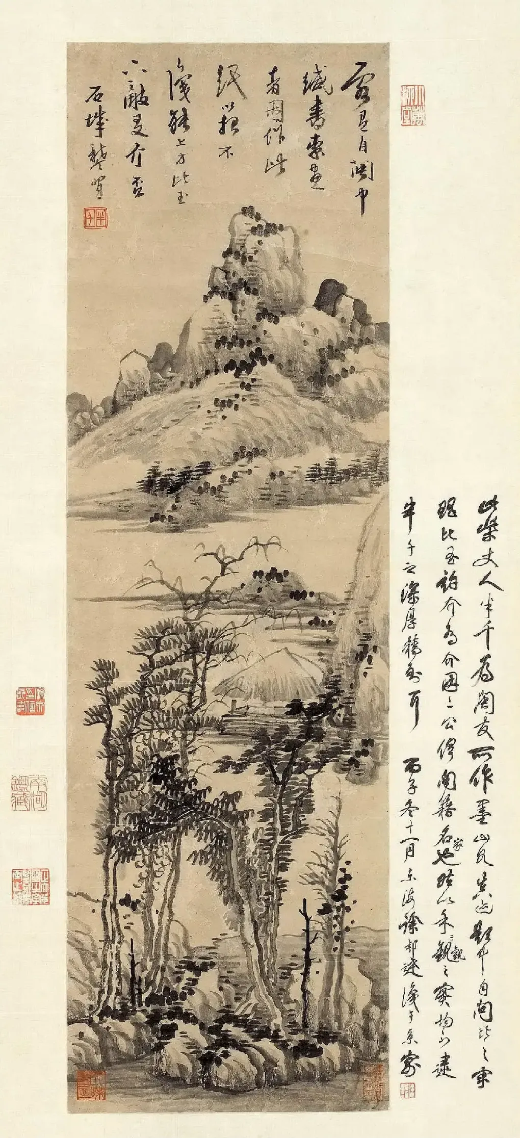 龚贤·松亭远山图