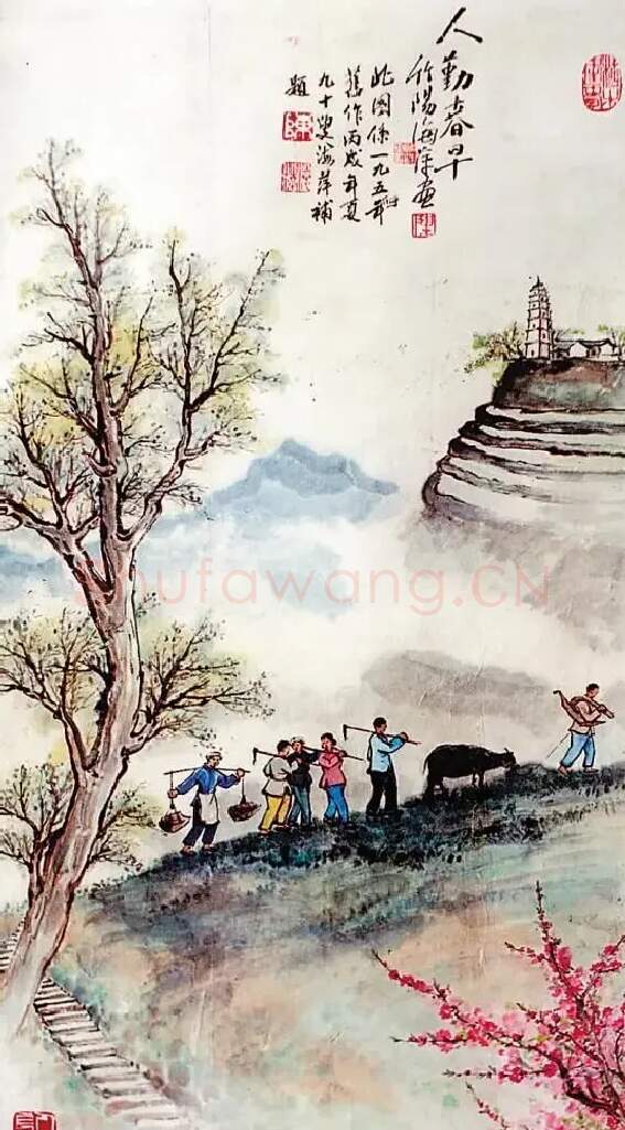 陈海萍·人勤春早