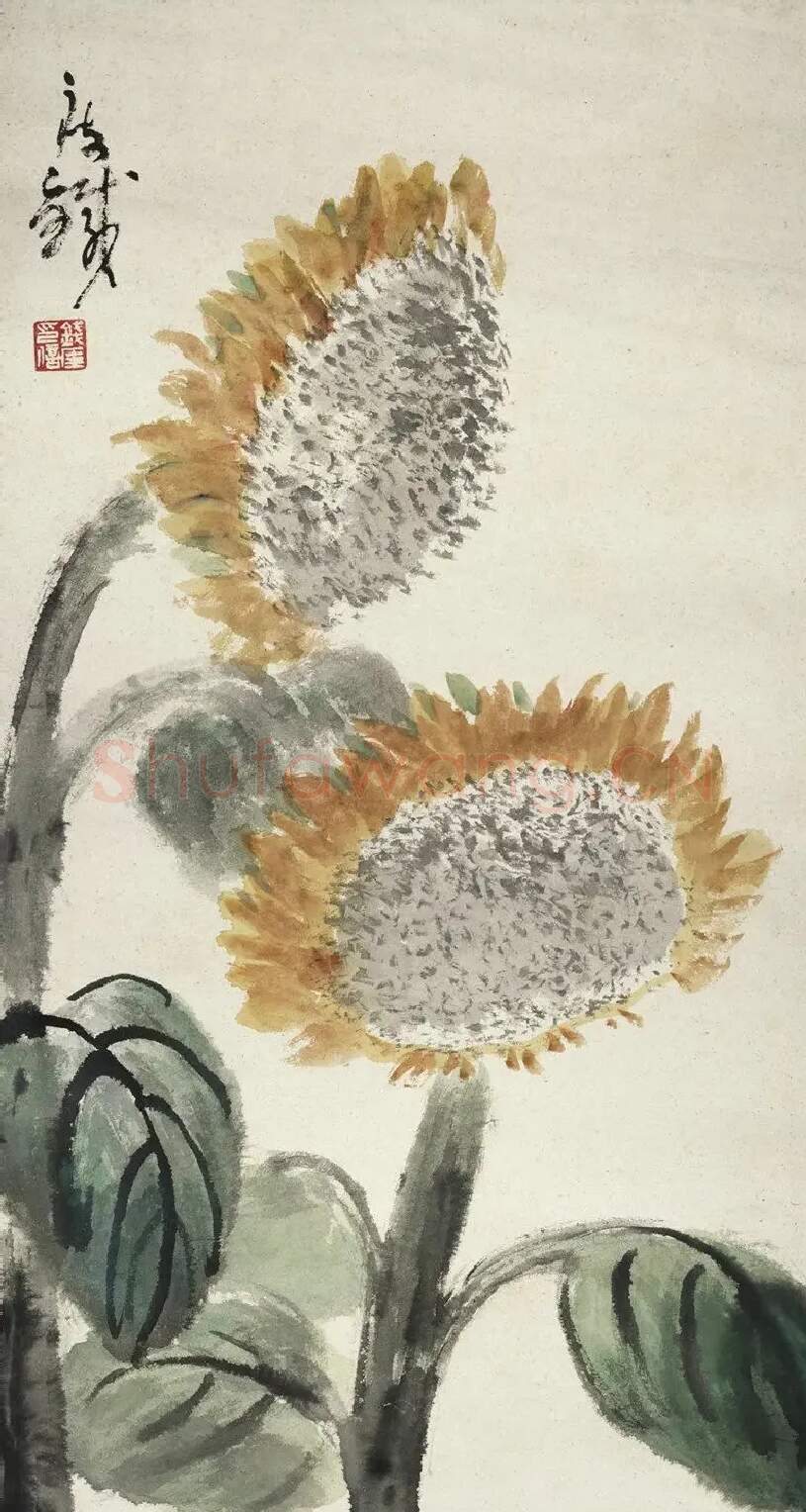 钱瘦铁·向日葵