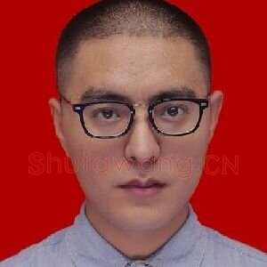 丁言伟
