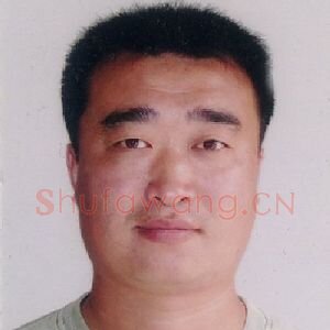周绪行