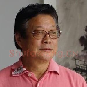 鲍志强