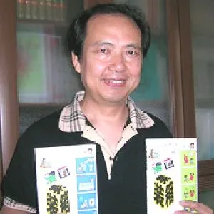 朱森林