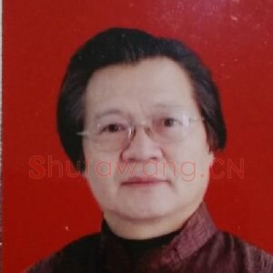 宋永胜