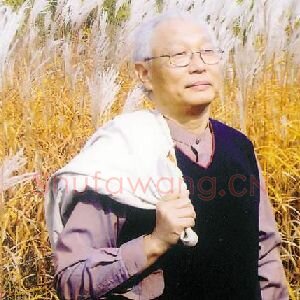 苗重安