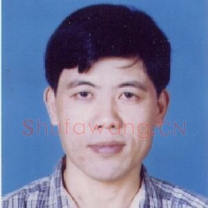 许宁