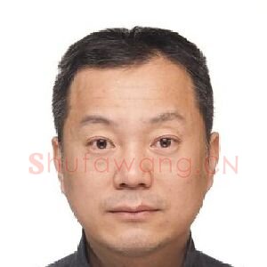 付永军
