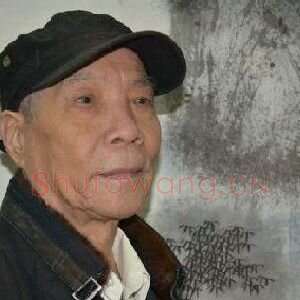 陈学智