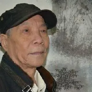 陈学智