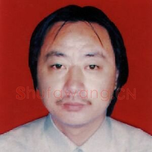 刘文京