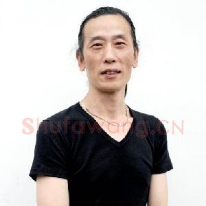 王柱德