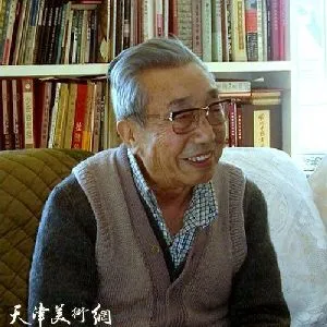陈因