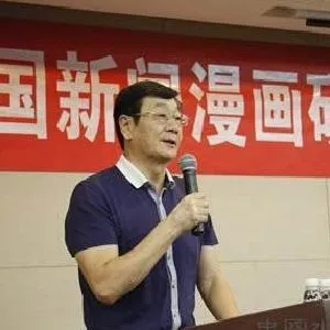 徐鹏飞