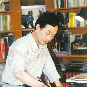 王征远