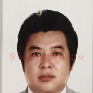 吴维新