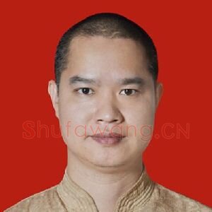 吴宝平