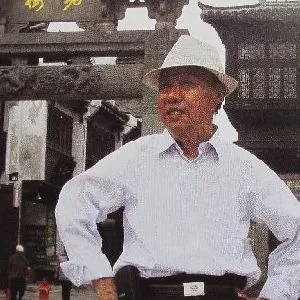 沈国瑞