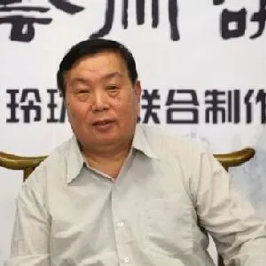 张汝为