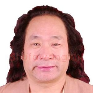 李正平