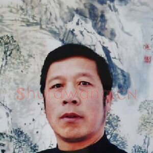 张延华