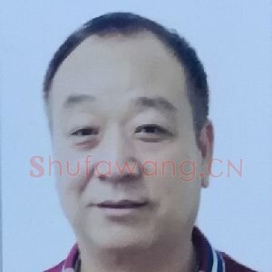 李金岭