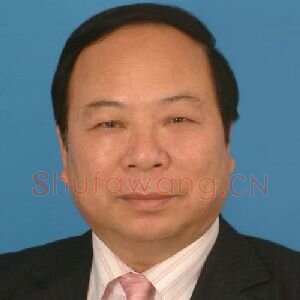 张本平