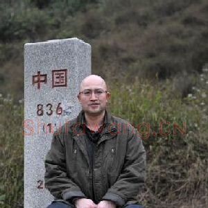 李东星