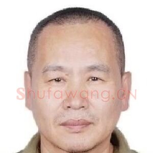陈延骄