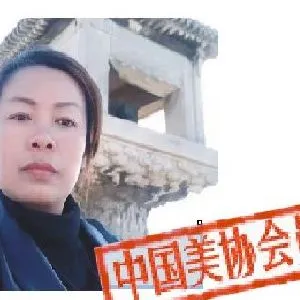 陈红