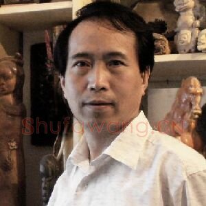 傅光大
