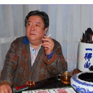 王平