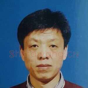 陈远东