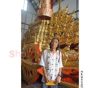 史永哲