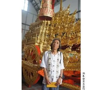 史永哲