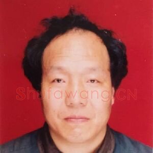 陈志平