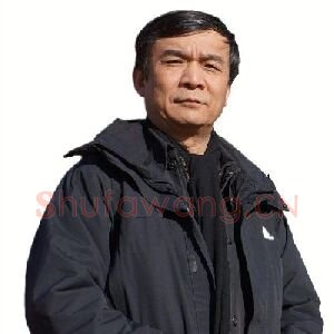 郭线庐