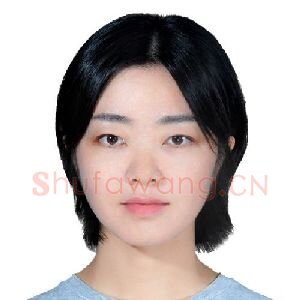 录洁囡