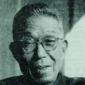 来楚生