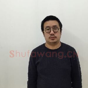 李仁琚
