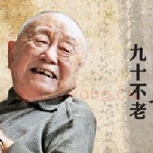 黄永玉