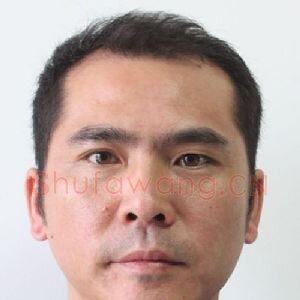 孟臻
