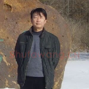 赵生国