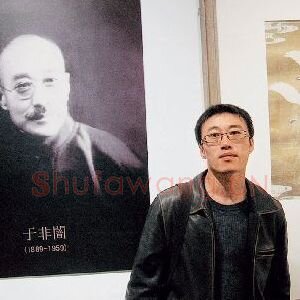 任重