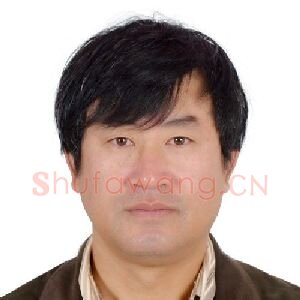 于来