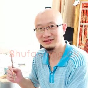 刘飞