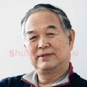 杨书华
