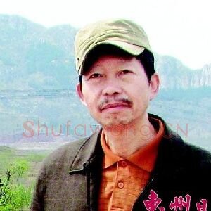 王宏造