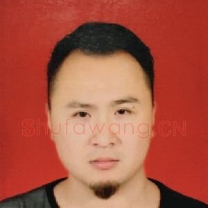 童晓飞