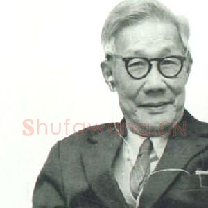 李桦